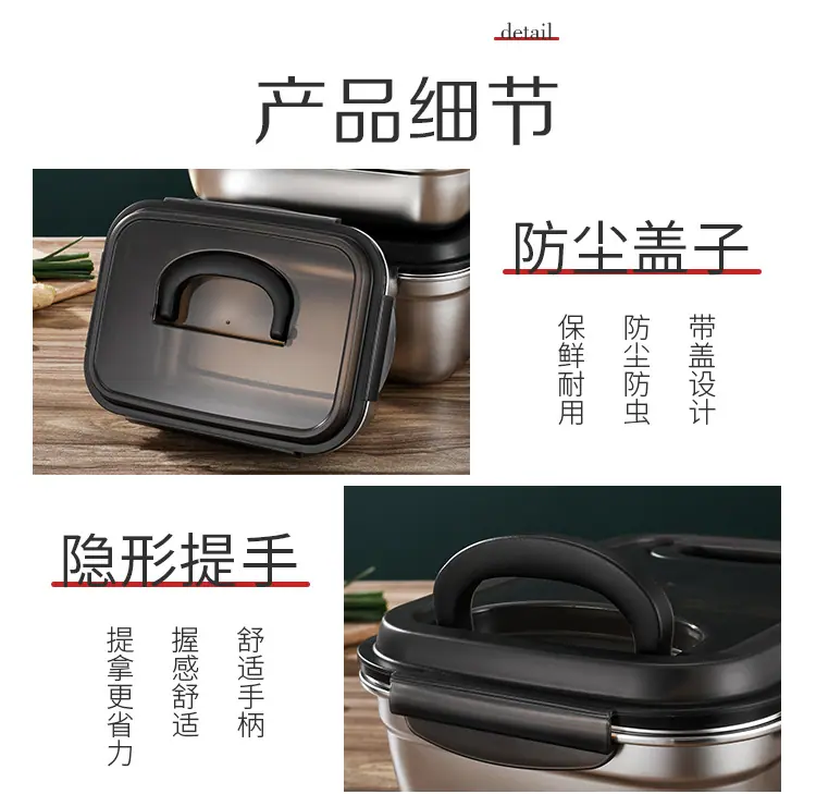 不锈钢保鲜盒_12.jpg