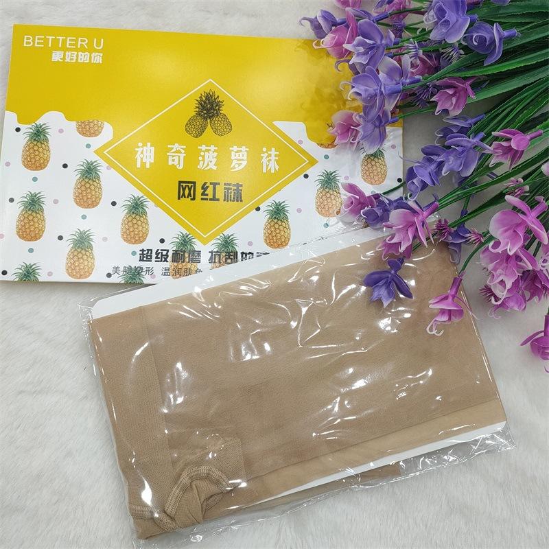 远东5117信封(9)