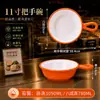 Melamina doble oreja malatang tazón tazón grande vajilla tazón tazón tazón para fideos tazón especial para restaurante de fideos tazón para sopa con asa comercial