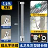 Manguera Universal con Conector a Prueba de Salpicaduras, Extensor de Grifo Universal Extendido de Acero Inoxidable, Tubo de Extensión