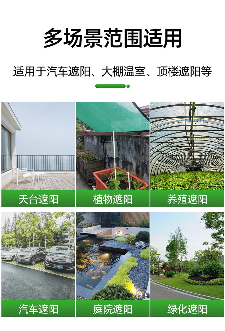 铝箔遮阳网详情_09