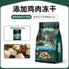 Ração Nutricional para Gatos da Floresta, Preço Integral, Para Todas as Fases, Alimento de Uso Geral para Gatos de Estimação Pequenos, Nutritivo para Pelagem Bonita, Adequado para Gatos Adultos e Filhotes, Sabor Carne Bovina