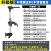 Nuevo Modelo de Hélice Marina Eléctrica Bo Yi, Motor Fuera de Borda sin Escobillas de Alta Potencia 12V/48V con Accesorio de Hélice