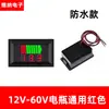 Instrumento de Pantalla de Potencia de Batería de Vehículo Eléctrico Voltímetro Digital para Bicicleta Eléctrica Medidor de Pantalla de Batería de Litio