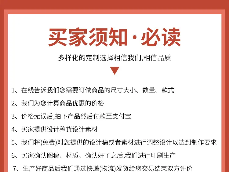详情页_17.jpg