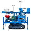 Máquina Pequeña para Perforación de Pozos de Agua de 20m para Uso Doméstico, Máquina Perforadora de Pozos de Agua, Equipo de Perforación, Máquina Perforadora de Doble Propósito para Agua y Gas