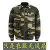 Ropa de Verano con Aire Acondicionado Beijianglang para Trabajos en Obra, Top Individual para Hombre, Seda de Hielo, Fresca y Resistente al Calor