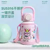 Botella de agua aislada de acero inoxidable 316 para niños, diseño elegante, gran capacidad, portátil, con popote, diseñada específicamente para que los estudiantes la usen en la escuela.
