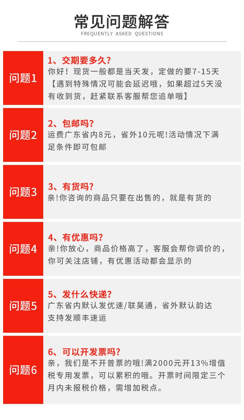 详情页_10.jpg