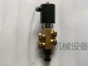 Fábrica de Aluminio Dongyou Válvula Solenoide Shen Yang Dongyou Válvula Solenoide de Dos Posiciones Cuatro Vías DFL24-12 DFL23-12