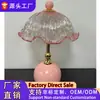 Luminária de Mesa Cogumelo Rosa Romântica Estilo Francês, Luminária de Cabeceira de Quarto Ondulada de Luxo Leve, Luz Noturna Decorativa Estilo Ins