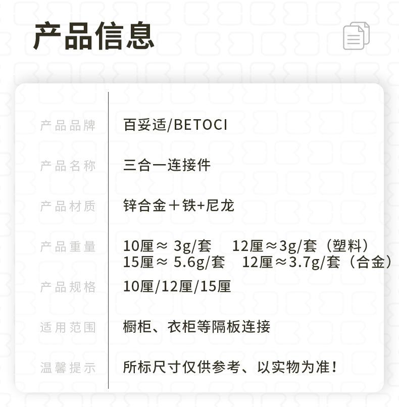 详情_05.jpg