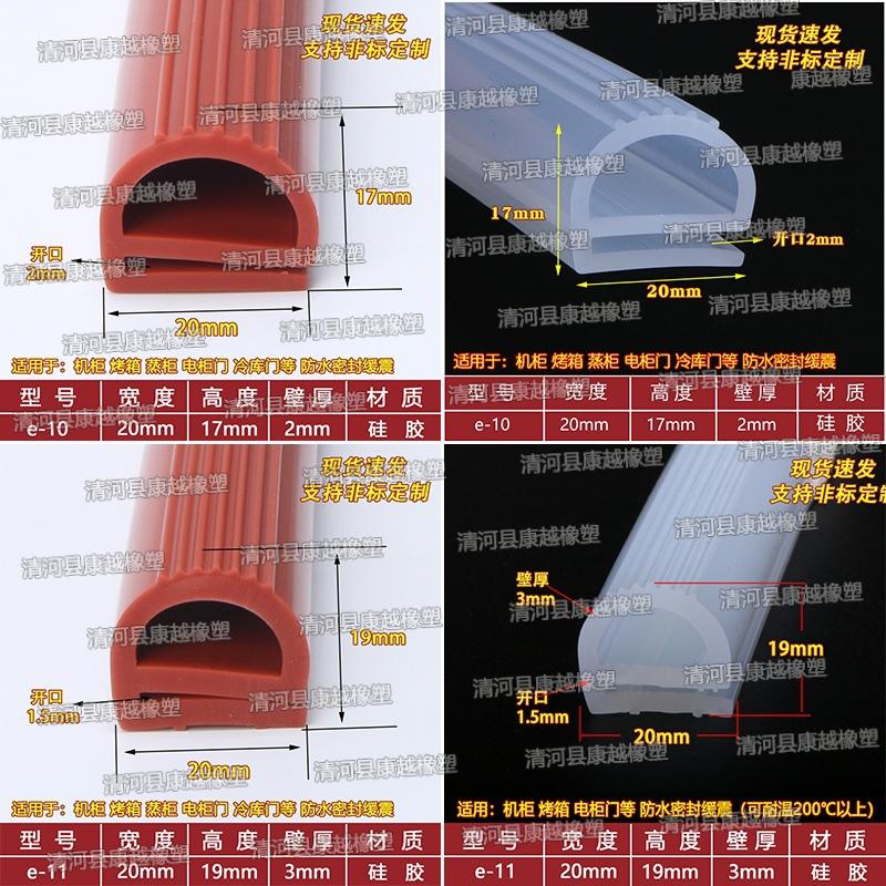 拼框e4.jpg