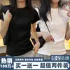 Conjunto de Duas Peças de Algodão Puro de Xinjiang Estilo College Verão Manga Curta Camiseta Feminina Gola Redonda Top Emagrecedor Diário para o Trabalho Roupas Slim-fit