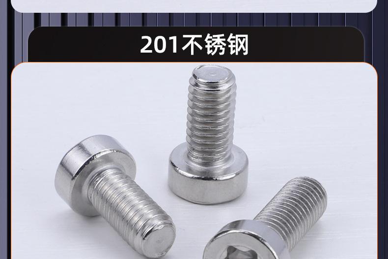 201不锈钢薄头圆柱头梅花螺丝_03_16.jpg