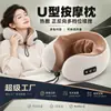 Almohada de Masaje en Forma de U para Viaje Masajeador Multifuncional Masajeador Eléctrico Almohada de Masaje para Columna Cervical Almohada para Coche y Hogar