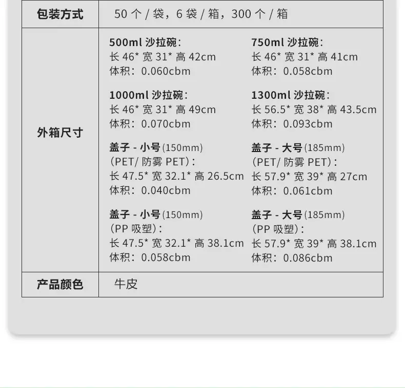 定制详情_08.jpg