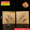 Sacos de Papel Kraft Vermelho e Preto, à Prova de Óleo, Feitos Sob Medida para Sanduíches de Carne, Sacos de Papel Triangulares de Barriga de Porco Curada Lao Tongguan, Suporta Personalização