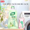 Detergente para Lavar Roupa Íntima Bom para Pais Amigo da Pele Remove Manchas de Sangue Detergente de Lavar Roupa Esterilizante Doméstico Não Machuca as Mãos Atacado Genuíno