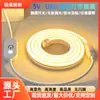 Tira de Luces LED de Bajo Voltaje Transfronteriza con Interruptor Táctil, Juego de Tira de Luz de Neón Flexible con Interruptor, Tira de Luz de Silicona USB 5V