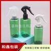 Botella de Spray de Alcohol de 200 ml Botella de Spray de Ratoncito Botella Cuadrada 200 ml Riego de Jardinería Flor Pequeña Botella de Spray Botella de Spray de Agua de Tocador