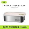 Suministro Directo Yuedis Caja de Almacenamiento y Empaque Rectangular para Refrigerador de Acero Inoxidable 304 con Tapa para Verduras y Frutas Transfronteriza