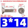 Tornillo hexagonal de cabeza plana avellanada niquelado de grado 10.9 M1.6M2M2.5M3M4M5M6M8 * 12/16/20