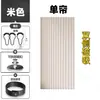 1 Baño Ducha Plegable Magnético Cortina de Ducha Impermeable Antimoho Sin Taladro Invisible Separación Seco y Húmedo