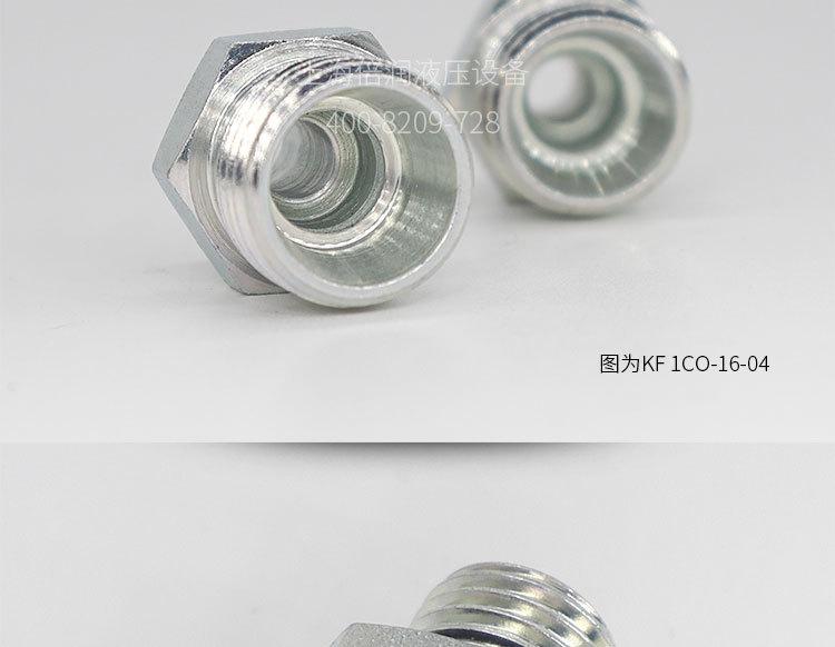 KF1CO详情页_06