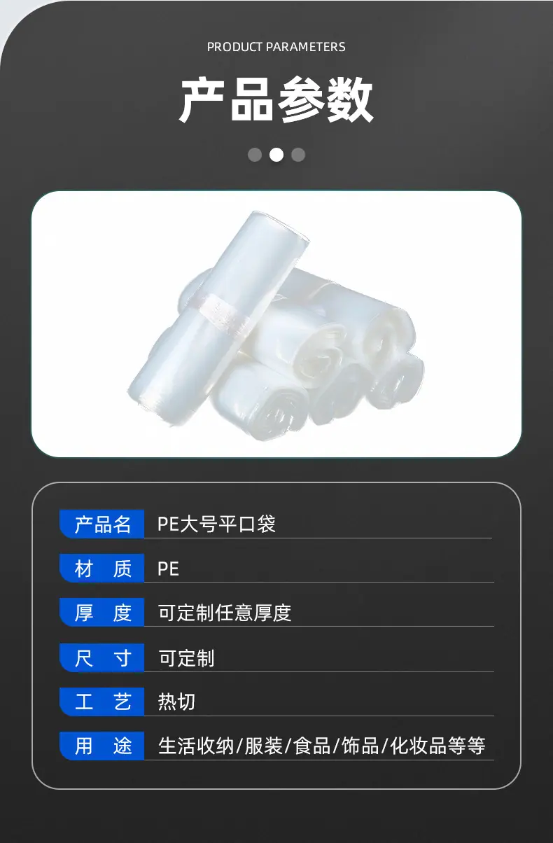 详情页_04