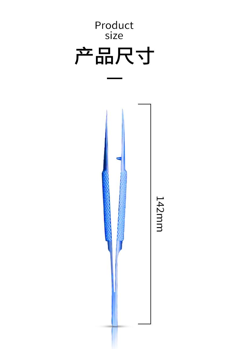 手机指纹维修飞线镊子详情4.jpg