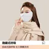 Novas Máscaras Quentes de Outono e Inverno para Mulheres com Bom Visual, Laváveis, à Prova de Vento e Frio, Máscaras de Esponja 5D para Homens e Mulheres com Bom Visual