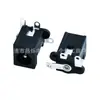 Soquete de Alimentação DC DC-0531 5.5*2.1 3 Pinos Vertical Patch Conector DC Soquete Fêmea