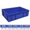 Cajas de Plástico Plegables Hp, Engrosadas con Material Nuevo, Disponibles en Varios Tamaños, Personalizables con Impresión, Cajas de Plástico para Logística de Autopartes, Color Cambiable, Fabricante Mayorista