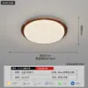 Lámpara de techo para sala de estar 2026 Modelo nuevo, Luz de alta gama para sala de estar, Elegante y minimalista, Protección ocular, Luz para dormitorio 293L
