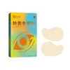 Parche negro para ojos con luteína, máscara para ojos que cubre puntos de acupuntura, tratamiento para ojos de seda herbal con hoja de morera para hombres y mujeres, personalizado desde la fábrica de origen