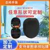Bolsa de Almacenamiento para Auriculares al por Mayor Fabricante Caja Plegable Portátil para Guardar Auriculares Bolsa Grande de EVA para Auriculares Bluetooth