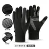 Luvas Quentes Impermeáveis para Exterior de Inverno com Tela Sensível ao Toque para Homens e Mulheres, à Prova de Vento, para Esportes de Ciclismo, Forradas com Fleece, Espessadas, para Montanhismo e Esqui