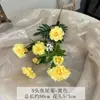 Nuevas Flores Artificiales de Alta Gama, Crisantemos Pavo Real, Flores para Arreglos de Paisajismo de Jardín, Ramilletes de Decoración para Bodas, Flores Falsas, Flores Artificiales