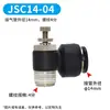Accesorios Neumáticos de Conexión Rápida Negros, Conector Recto Roscado para Tubería de Aire Spc, Rosca Interna Spcf, Conector de Tres Vías Spb, Conector de Dos Vías Spl
