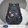 Mochila Escolar Infantil Astronauta Espacial, Redutora de Carga, Protetora da Coluna, Grande Capacidade, Impermeável Estampada, Atacado de Mochilas