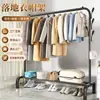 Perchero de pie, estante de almacenamiento plegable para dormitorio interior, tendedero para ropa de estudiante, perchero para uso doméstico