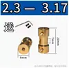 Acoplador Pequeno de Latão Haste de Conexão Redutor Peça de Transmissão Motor Modelo de Motor Eixo de Carro Conector de Extensão Metal