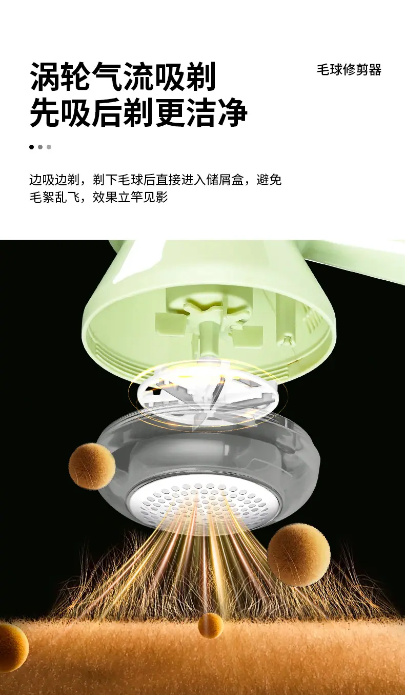 宏路JLL8001（3-4）毛球修剪器_07.jpg