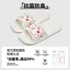 Pantuflas Lidani Kidsren para Niñas, Verano Interior Hogar Antideslizantes Baño Nuevas Antibacterianas Pantuflas Familiares para Hombres