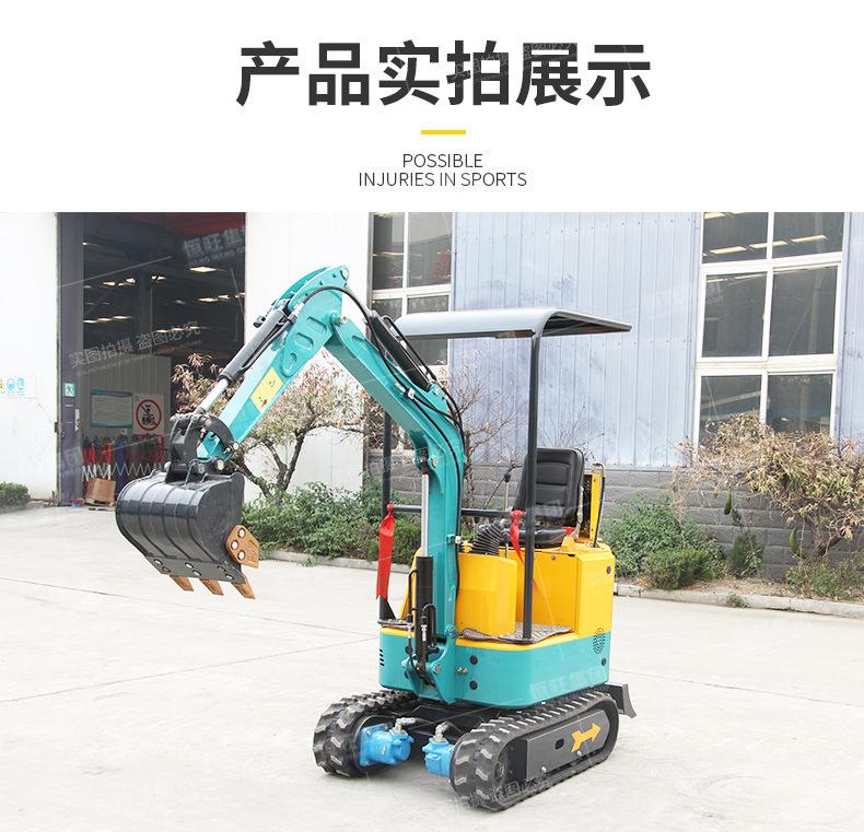 小型挖掘机详情_10