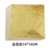 Atacado Papel Folha de Ouro, Prata e Cobre Flor de 3 Cores 14*14 Decoração de Hotel Teto Cola Artesanato Folha de Cobre Folha de Alumínio Decoração
