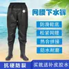 Botas de agua Botas para sembrar arroz Horquilla de cuero Pesca Impermeables engrosadas Botas de lluvia Traje de una pieza Hasta la cintura Transpirables Pantalones de lluvia Media cuerpo Resistente al desgaste No