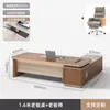 Mesa de escritório, mesa de chefe, mesa executiva simples, conjunto de mesa e cadeira para chefe de escritório, um conjunto completo de móveis de escritório direto da fábrica