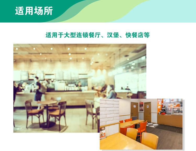 详情图片_6.jpg